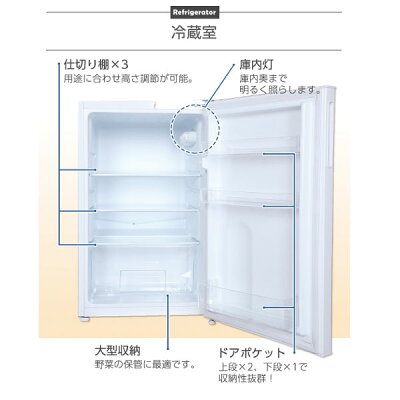 maxzen 冷蔵庫 JR118ML01WH